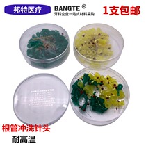 Dental oral materials American imported elbow root canal irrigation special needle 21mm25mm bilateral opening very fine