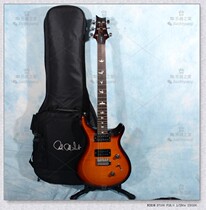 Price 85 fold US PRS S2 Custom 24 McCarty Sunburst cut single electric guitar