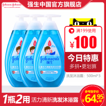 1999-100 Johnson baby childrens vitality fresh shampoo shower gel two-in-one Frozen official website