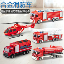 Park Guan childrens toy car set boy alloy back force CAR military tank armored vehicle engineering vehicle fire