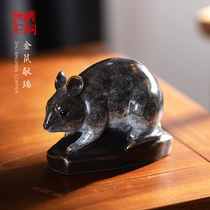 Zhu Bingren copper zodiac animal color golden Rat Xianrui copper carved mouse ornaments Copper crafts office desk ornaments