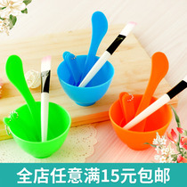 Home Conditioning Mask Bowl Beauty Tools Suit 4 pieces cover mask bowl mask Mask Brushed Meter Beauty Salon