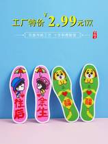 Semi-finished insole self-embroidered with thread new high-end handmade cross-stitch flower pattern simple embroidery self-embroidered insole