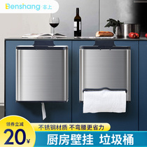 Burn on stainless steel kitchen trash can hanging house toilet toilet trash can with a loaded basket