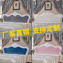  New carved European-style headboard soft bag paint white floor single bed double bed headrest backplane 1 8 meters 1 5