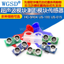 HC-SR04 US-100 US-015 Ultrasound Module Distance Ranging Module Electronic Ultrasound Sensor