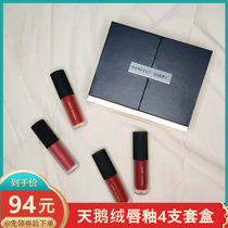  Perfect Diary Velvet Matte Gold Velvet Lip Glaze Set Lipstick mini mini 4-pack set Gift Box