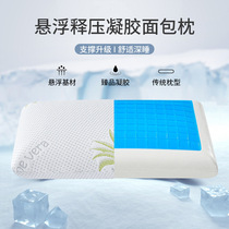 Summer memory cotton gel pillow adult cervical cervical pillow memory pillow health pillow silicone pillow customization