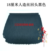 Stage new clothing accessories Latin dance tassel lace rayon back encryption row 18cm