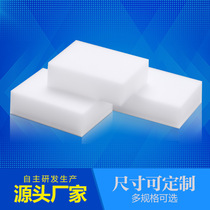 Manufacturer Direct Marketing Excellence Such As Nano Sponge Cleaning Magic Polished High Density Brush Pan Dishwashing Tea Set Sponge Wipe