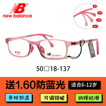 Childrens glasses frame ultralight tr movement type anti-slip box boy girl student myopia anti-blue mirror NB09060