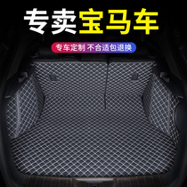 BMW 2-series trunk cushion 225i tail case cushion mini mini car 4 series 2 series 6 new 630gt rear 218i