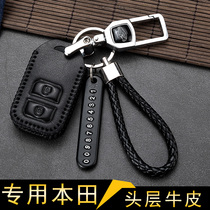 Applicable Honda Key cover Automotive CRV Package XRV Buckle Flying Shell of the Ingenuity Platinum Wise Inspire Jedyaku