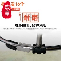 Iron stool cushion foot opening pipe clip u benches anti-slip silent round stool footbed sub-type plastic foot sleeve chair round stool