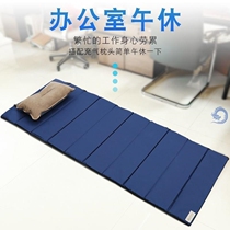 Floor mat on floor sleeping special spanking office workshop for lunch break sleeping mat single outdoor home moisture-proof folding