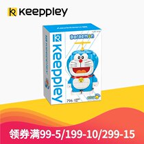 keeppley Doraemon Building Blocks Ding Cat Doraemon Children Assembly Toy Educational Boys Gift Girl