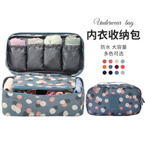 Travel storage bag Korean multi-function Portable Spot finishing bag bra underwear storage bag