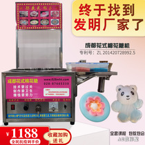 Fancy cotton candy machine stall Chengdu marshmallow machine commercial gas cartoon art marshmallow making machine