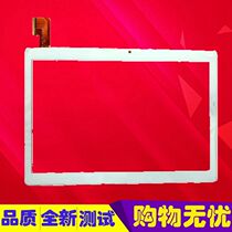 DH-10161A1-PG-FPC418-V2 0 ZS touch screen N10 external screen Tablet handwriting capacitive screen