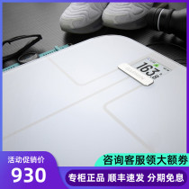 Garmin Jiaming Index-S2 smart home body fat says healthy weight loss says precision home e-weight scales