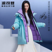 Yang Mi with Bosideng 2020 winter New goose down jacket ladies long thick fashion tide coat