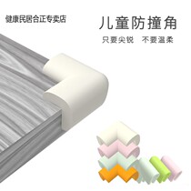 Support oem thick 10 protective corners child safety protective equipment Baby Safety soft bag anti-collision corner