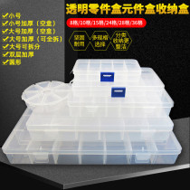 Dog parts box electronic components transparent plastic storage box sample small box accessories drill berber tool