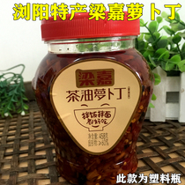 Liang Jia tea oil radish Ding 458g Hunan special production sauce pickled down the rice dish chopped chilli radish and spicy dried oil radish