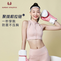 Sumday heart machine hollow high-strength sports underwear women running shockproof fitness underwear front zipper yoga bra