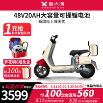 New Continental Electric Vehicle New National Standard 48V20AH Lithium Battery Synchronization Help Bicycle BQ1