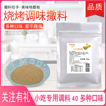 Barbecue Taste Wave Potato Potato Chips Potato Chips Seasoning Sprinkle Corn Outer Sprinkle Chicken Wings Squid Seasonings