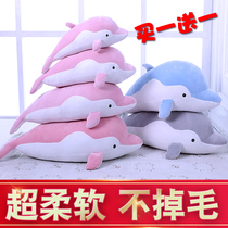 Dolphin Hair Suede Toy Ultra Soft Sleeping Side Sleeping Clip Leg Hug Pillow Strip Pillow Doll Male Cute Cloth Doll Girl