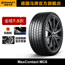 Germany horse brand tires 225 40R18 92Y XL FR MC6