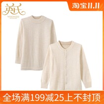 3 fold English childrens underwear autumn winter men and women baby warm baby wool underwear cardigan 144065