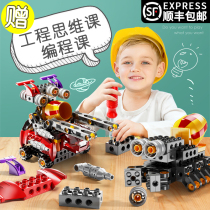 Fei Le difficult toy big pellet building block mechanical gear screw engineering car 6 puzzle assembly Children 8 boys