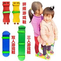 Promotion Kindergarten sensory training equipment team three-person cooperation board shoes Plastic children double walk together