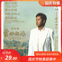 Alan Tams Love Roots Concert Concert Genuine HD Songs CD bd Blu-ray Disc 1dvd Disc