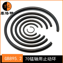 70 manganese steel GB895 2-axis steel wire retaining ring bearing spring outer retainer ring c-type shaft retainer stop ring 4-95