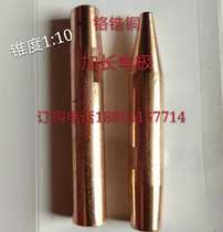  Spot welding electromechanical pole 13 16 20 pointed electrode Extended electrode head welding head chromium zirconium copper non-standard electrode custom