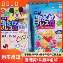 Spot Japanese hello kitty pattern eucalyptus essence insect repellent mosquito repellent stickers 72 pieces of mosquito repellent stickers