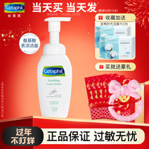 Staff Little Cloud Cleansing Foam Amino Acid Facial Cleansing Milk Women Soothing Deep Cleansing Official Flagship Store official website