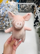 IKEA IKEA Chris Little Pig Connolly big pig plush toy pig doll Childrens Day gift