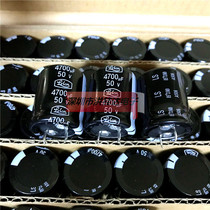 New Lelon electrolytic capacitor 50V4700UF 25X30 85 degrees LS series 4700UF 50V power amplifier