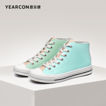 Yerkang womens shoes Korean version of high canvas shoes Joker student board shoes color color casual trend fashion single shoe College