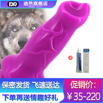 FAAK female animal phallus wolf dog false penis self-defense comfort device adult sexual sex breed horse SM manual thick
