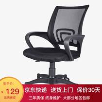 Gurenos Computer Chair Office Chair Substaff Web Chair Swivel Chair Conference Chair Home Computer Chair Casual Seat