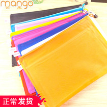 a4 paper file bag erasable Bedomei transparent zipper waterproof and wear-resistant soft compartment ticket data storage number