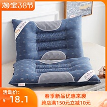 Cassia Pillow Magnet Health Pillow Lavender Pillow Home Health Adult Students Living in School Dormitory Four Seasons Pillow Core