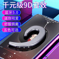 Painless bluetooth headset wireless sports single ear hanging ear type high sound quality super long standby mini small apple universal