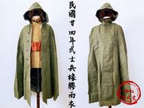  Individual field equipment of the National Army in the War of Resistance- - - - - - soldier raincoat